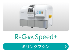 ReCera Speed+