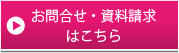 株式会社メディ・パノラミック-カテゴリ-